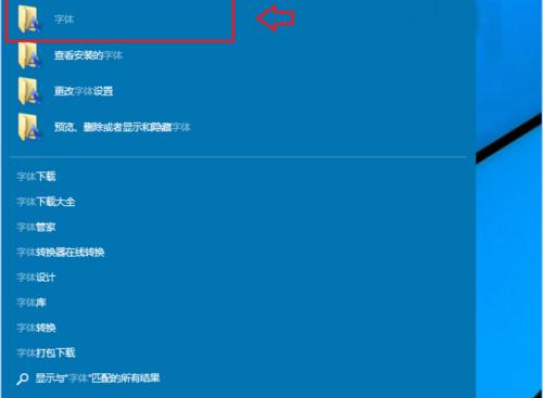 Win7系统一键安装软件（节省时间和精力）