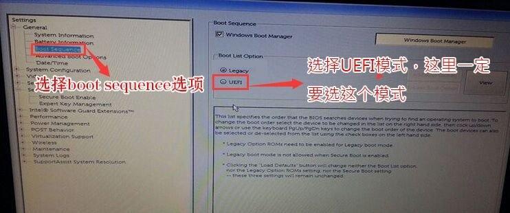 如何重装Win7系统并还原为原始状态（详细教程）