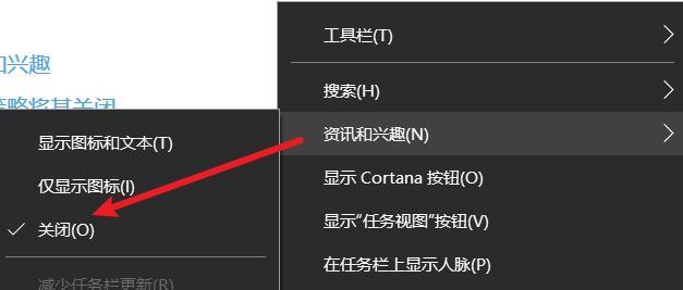 解决Win10电脑底部任务栏点击无响应问题（Win10任务栏点击无反应的解决方案及操作步骤）