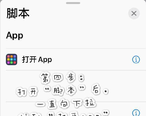 手机桌面图标变大了怎么办（解决方法和实用技巧）