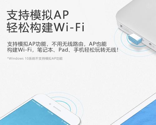 无线网卡的优化技巧（让你的无线网络速度飞起来）