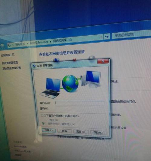 如何在Win7台式电脑上通过有线网络连接上网（Win7台式电脑有线网络连接设置及故障排除指南）