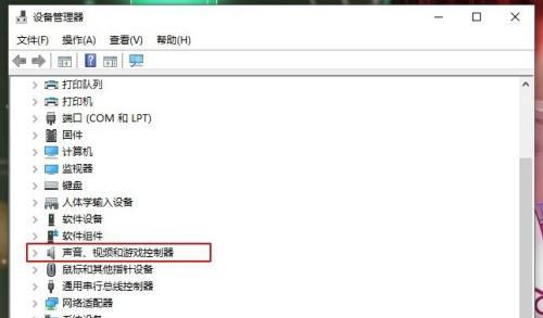 台式电脑无声的解决方法（轻松解决台式电脑静音问题的有效措施）