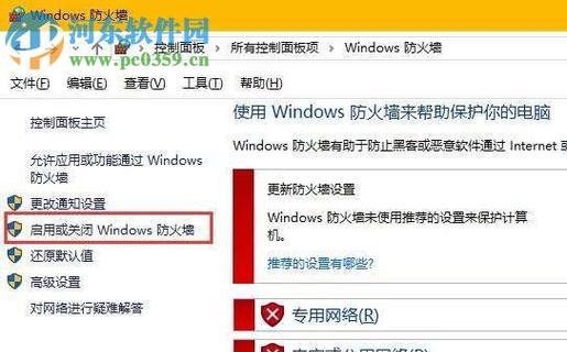 应用程序错误0x000000的解决方法（如何应对和修复常见的应用程序错误0x000000）