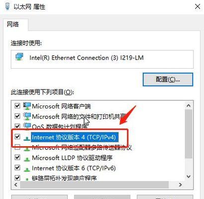 如何在家庭电脑上更改IP地址（简单教程帮助您轻松更改家庭电脑的IP地址）