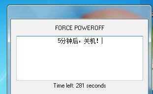 如何取消每天定时关机的Win7设置（简单步骤教你取消Win7的定时关机功能）