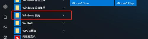 忘记Win10密码怎么办（Win10密码忘记了该怎么办）