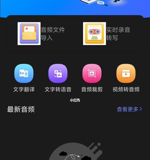 选择什么软件制作视频最好用（探索视频制作软件的最佳选择）