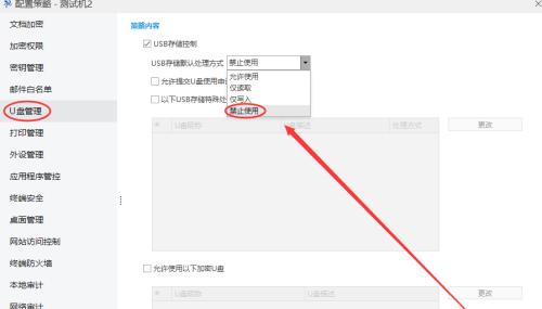 解决未安装部分更新的问题（一种有效的解决方法和步骤）