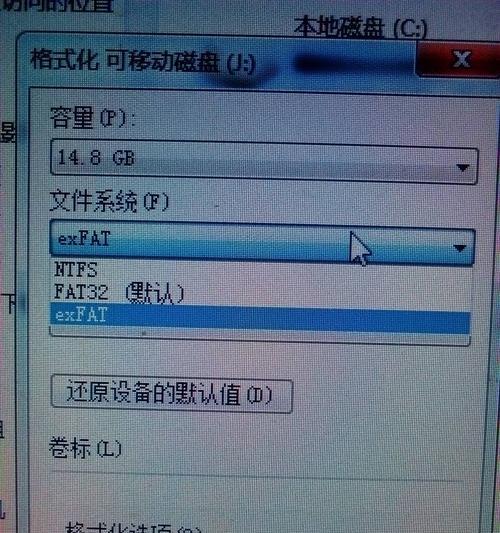 SD卡格式化后文件还在的原因及解决方法（数据恢复工具帮您找回丢失的文件）