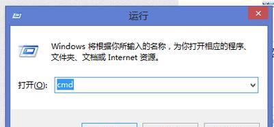 腾讯QLV转换MP4的方法（简单易行的文件格式转换技巧助你轻松享受影音娱乐）