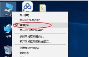 win7系统如何设置局域网共享文件（简单实用的操作步骤教程）