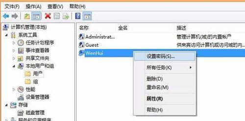 如何在电脑Win10上设置锁屏密码（简单操作教程及技巧分享）