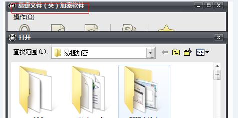 选择最佳的文件夹加密软件（保护个人隐私的首选工具）