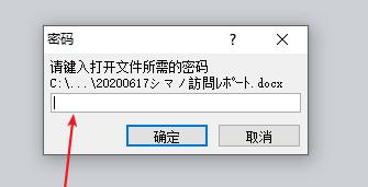 如何给文件夹加密保护（设置文件夹密码保护的方法及步骤）