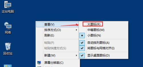 如何彻底删除桌面IE图标文件（简单步骤帮您解决问题）