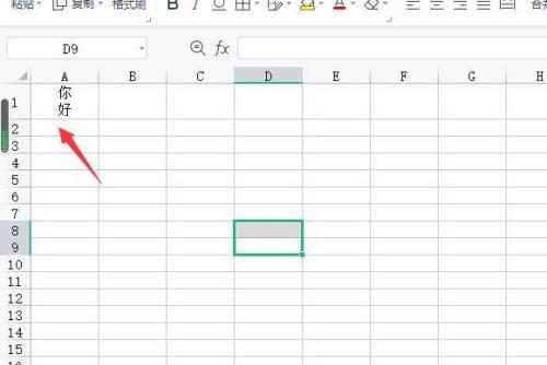 利用电脑Excel制作精美表格的技巧（掌握Excel表格制作）