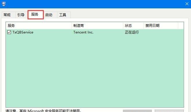 台式电脑无法关机的解决方法（教你轻松解决电脑关机问题）