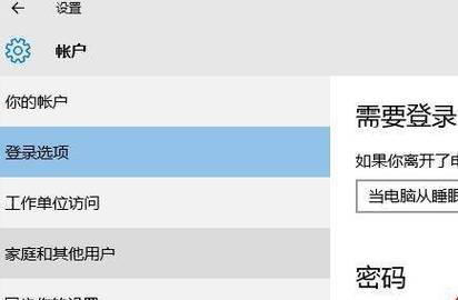 如何个性化软件图标和名称（以主题来改变软件外观）