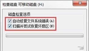 如何解决Windows无法完成格式化SD卡的问题（解决Windows无法格式化SD卡的有效方法和步骤）