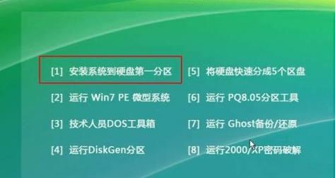 如何为新购买的笔记本电脑进行分区设置（轻松学习分区设置）