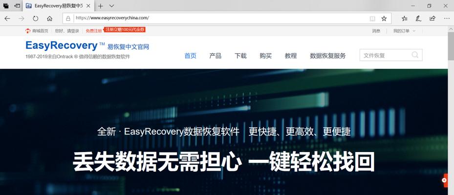 手机文件误删恢复技巧（教你轻松恢复误删的手机文件）
