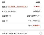 全面解析高配置笔记本电脑——尽享卓越性能（探寻高配置笔记本电脑参数与功能的奥秘）