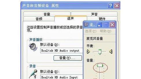 解决电脑一键恢复后无声音故障的方法（一键恢复电脑后为何没有声音）