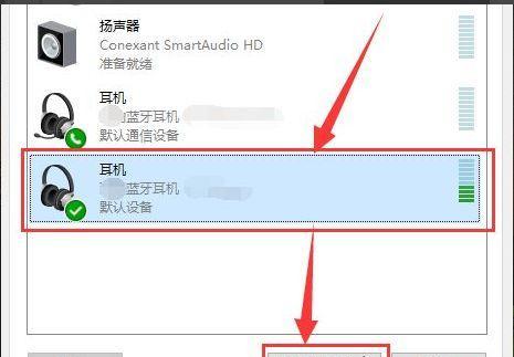 电脑一键恢复后无声音(快速找回电脑声音的有效方法)