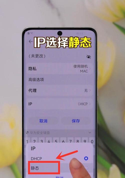 如何改变路由器密码和WiFi密码（简单易行的步骤让您的网络更安全）