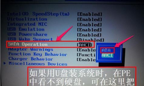 如何将光盘设置为电脑的首选启动设备（通过BIOS设置）