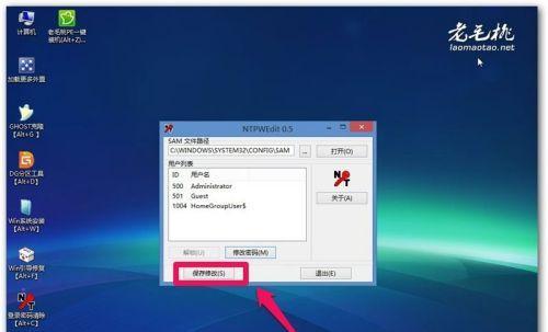 如何在Win7中设置开机不需要密码（简单操作让开机更便捷）