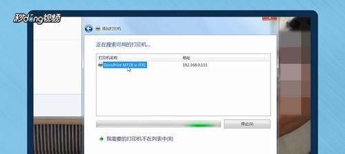 如何添加网络共享打印机（实用教程帮助你顺利添加和使用网络共享打印机）