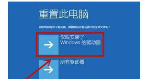 电脑开不了机处理技巧（故障排除指南及修复方法）