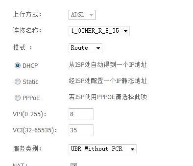 宽带651调制解调器恢复技巧（让您的宽带651调制解调器焕然一新）