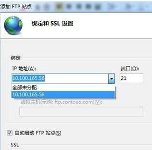 选择适合你的文件共享服务器软件（解读不同软件）