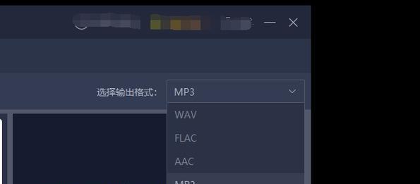 免费音频分离软件推荐（探索高质量音频分离软件）
