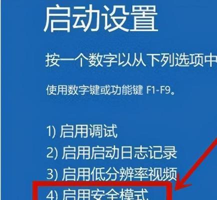 联想笔记本BitLocker恢复方法（一键解密）