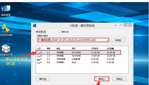 使用光盘安装Win7系统的详细教程（Win7系统安装步骤及注意事项）