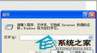 解救你的电脑（掌握）