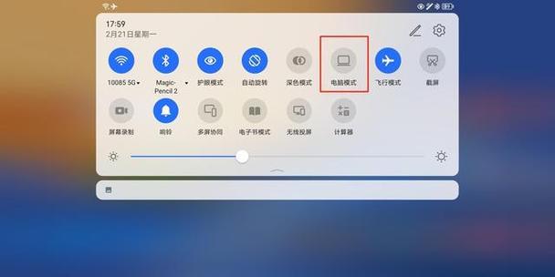 电脑无法联网的解决方案大全（从零基础到专业技巧）