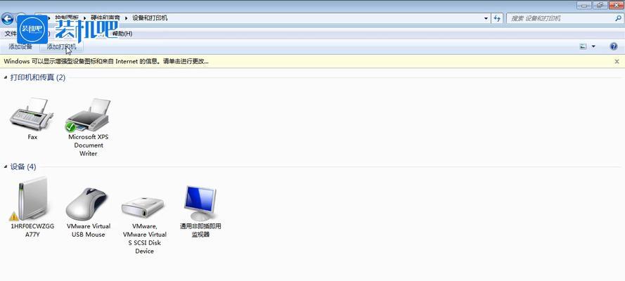 局域网打印机连接教程（打印机如何连接到局域网并实现共享打印）