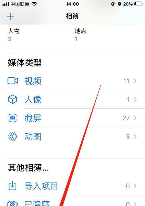 卸载后如何恢复已删除的软件（以卸载的软件恢复方法分享）