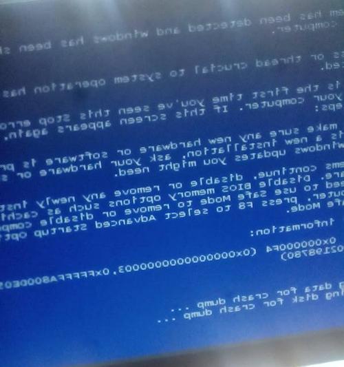 Win7系统开机蓝屏解决方法大全（Win7系统开机蓝屏的原因及解决步骤）