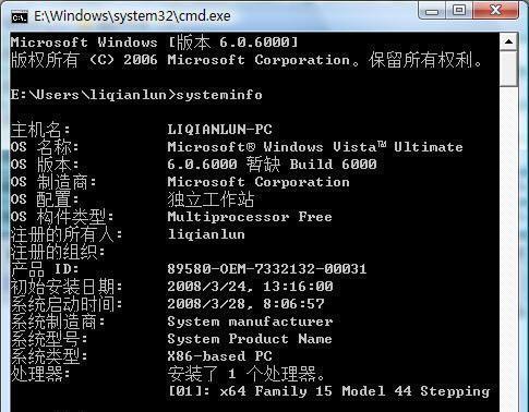 利用CMD命令打开指定文件的技巧（掌握CMD命令）