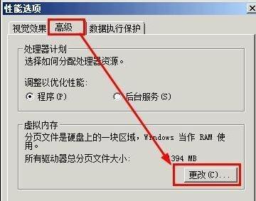 解决电脑硬盘C盘内存不足问题的有效方法（探索C盘内存不足的原因与解决方案）