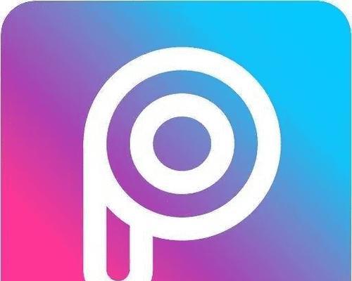 在线P图图片在线制作，让你的照片更加精彩（探索在线P图图片在线制作的便捷与创意）