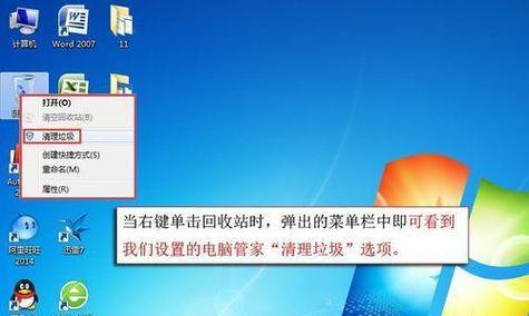 一键清理电脑垃圾(利用一键清理电脑垃圾软件)