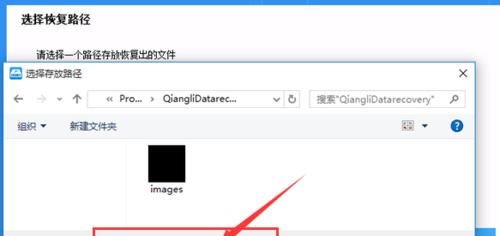 如何修复损坏的移动U盘（详细步骤教你修复U盘损坏问题）