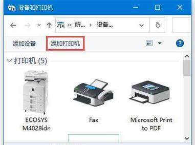 确定网络环境是否支持共享打印机功能
